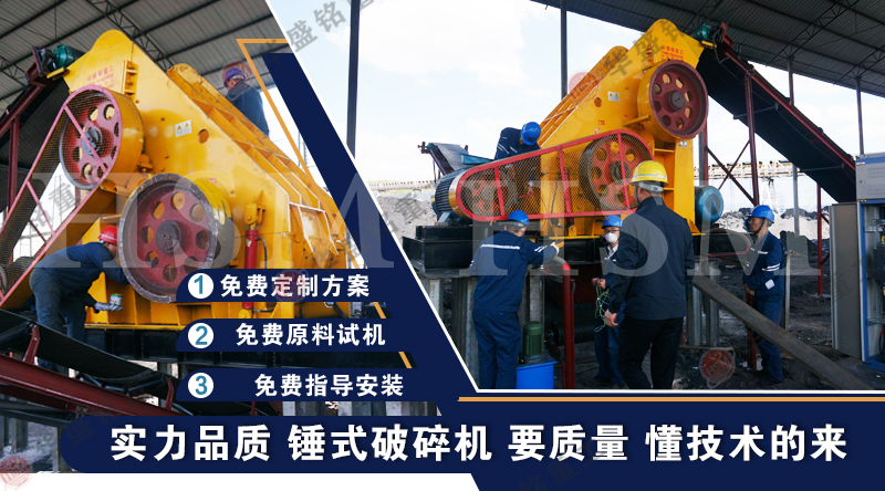 可破碎粉碎煤矸石的雙級(jí)式破碎機(jī)需投資多少錢？