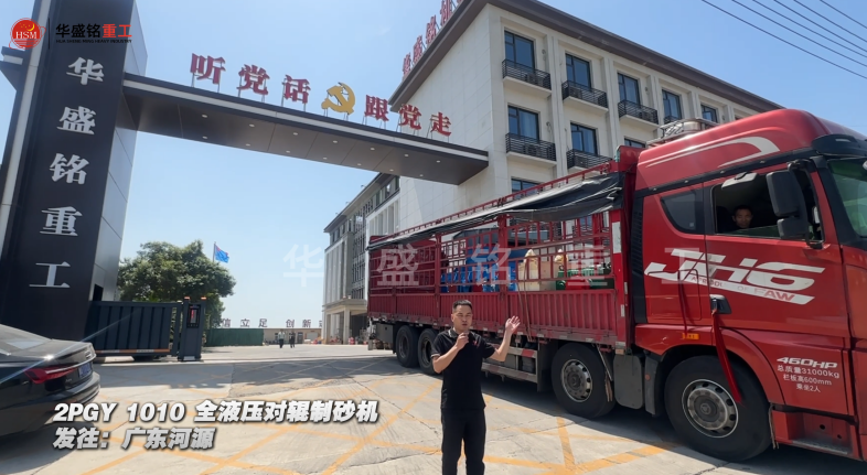 白云石打沙機(jī)