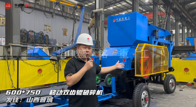 大石頭制砂機(jī)