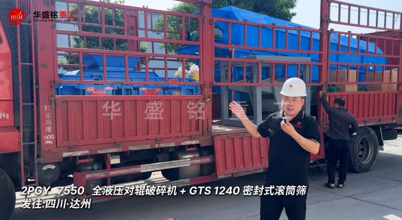 白云石打砂機(jī)