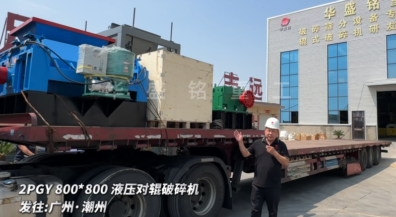 米石制砂機(jī)