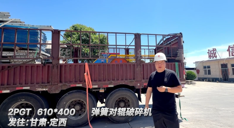 水泥熟料破碎機(jī)