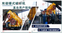 頁巖粉碎機行業在綠色環保的主題下前景看好