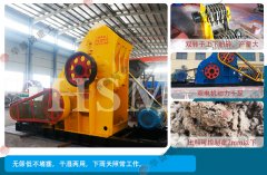 頁(yè)巖粉碎機(jī)體現(xiàn)出來(lái)高端化的高收益