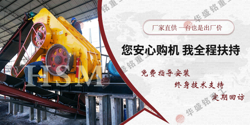 頁(yè)巖粉碎機(jī)質(zhì)量怎么樣 雙級(jí)粉碎機(jī)日常檢查的內(nèi)容