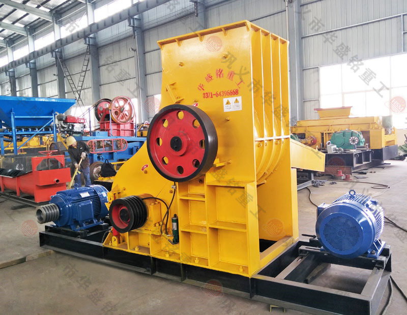 時產90噸粉碎爐渣設備，雙級粉碎機價格是多少？