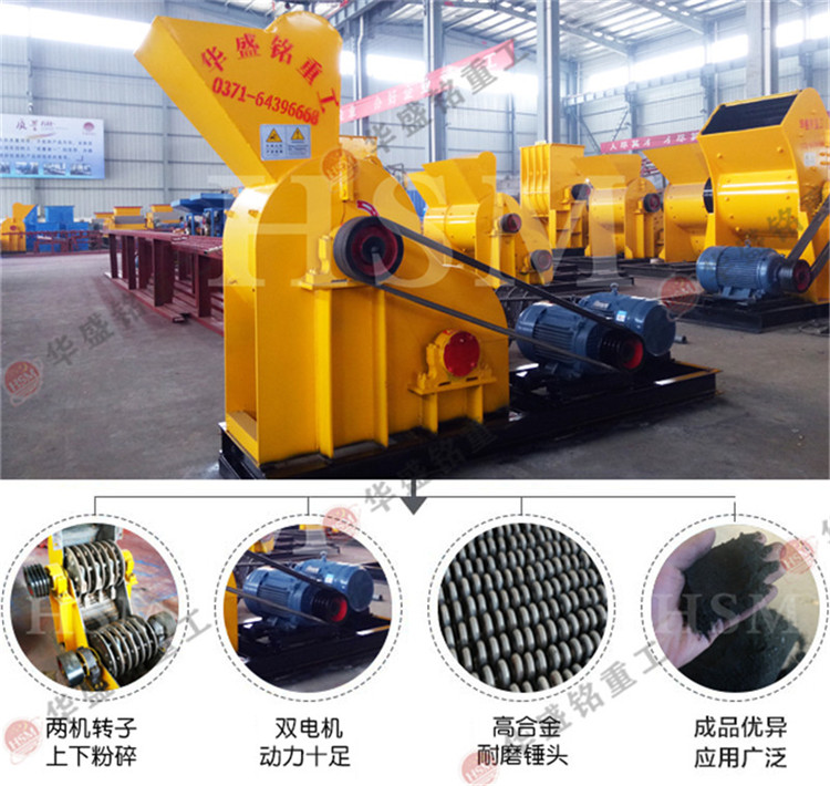 煤矸石粉碎機的如何提高生產效率？