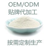 代餐食品代加工 從代餐粉到固體飲料的一站式OEM貼牌解決方案